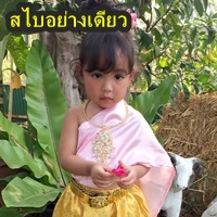 สไบพาลเทล-สีชมพู