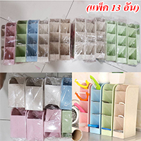 กล่องใส่ของอเนกประสงค์-Pastel-(ได้-13-ใบ)(ตำหนิ)