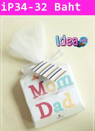 บอดี้สูทเด็กน้อย I Love Mom-Dad Style A(แพค 2 ตัว)