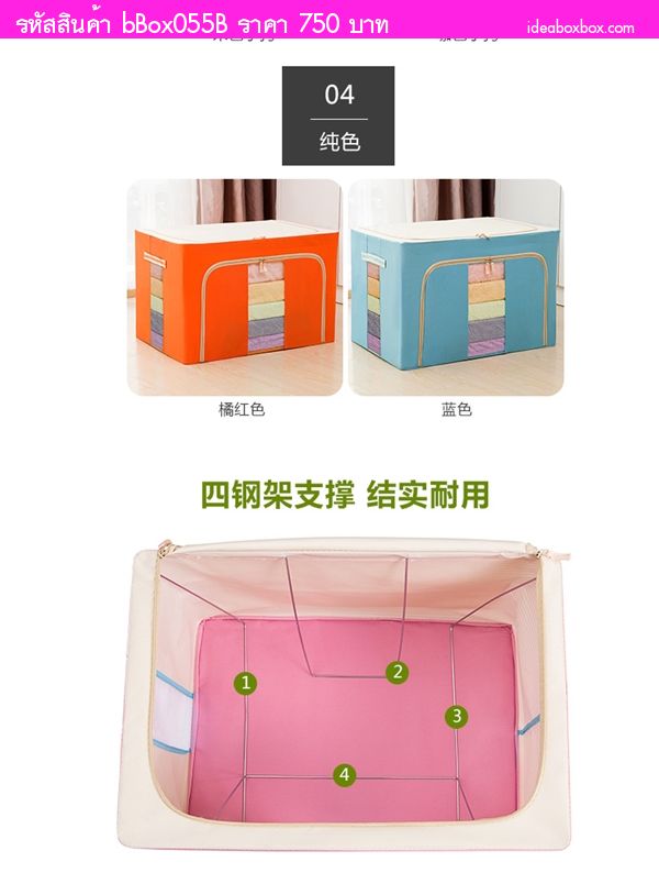 กล่องผ้าโครงเหล็ก ลายเชอรี่ สีฟ้า(แพค 2 ใบ)