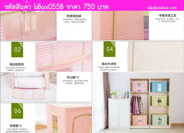 กล่องผ้าโครงเหล็ก ลายเชอรี่ สีฟ้า(แพค 2 ใบ)