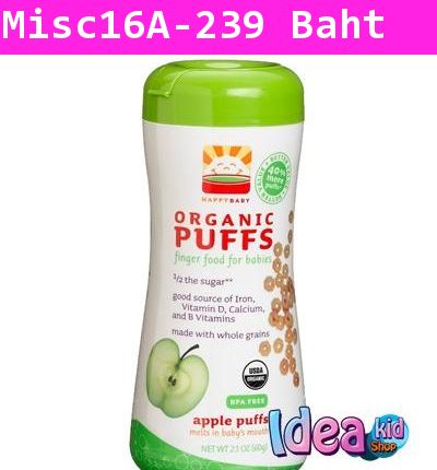 ขนมเด็ก HAPPYBABY Organic Puffs รสแอปเปิ้ล(USA)