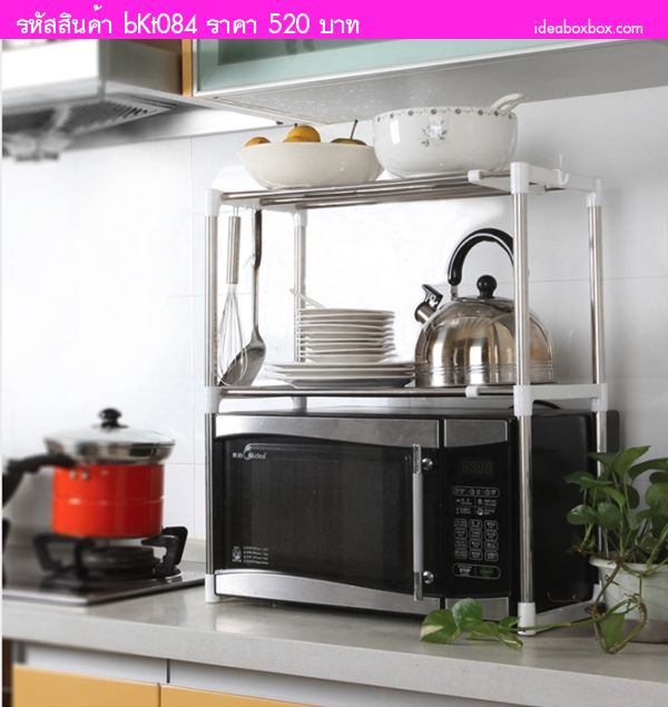 ҧͧ Microwave oven shelf Ѻҧ