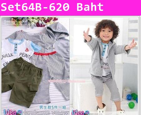 ชุดเสื้อกางเกง Belle Maison สไตล์ B (แพค 5 ตัว)