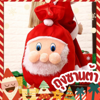 ถุงซานต้า-Xmas-Santa-Claus-/-ผ้าคลุมซานต้า-สีแดง:ถุงซานต้า