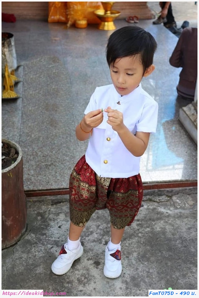 ชุดไทยเด็กชายราชปะแตนแขนสั้นโจงลายไทย โทนสีทอง