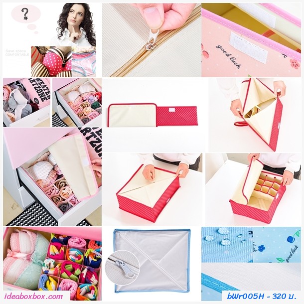 กล่องผ้าใส่ชุดชั้นใน (2 ชิ้น) ลายดอกไม้ สีชมพู