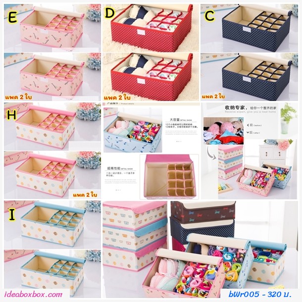 กล่องผ้าใส่ชุดชั้นใน (2 ชิ้น) ลายดอกไม้ สีชมพู