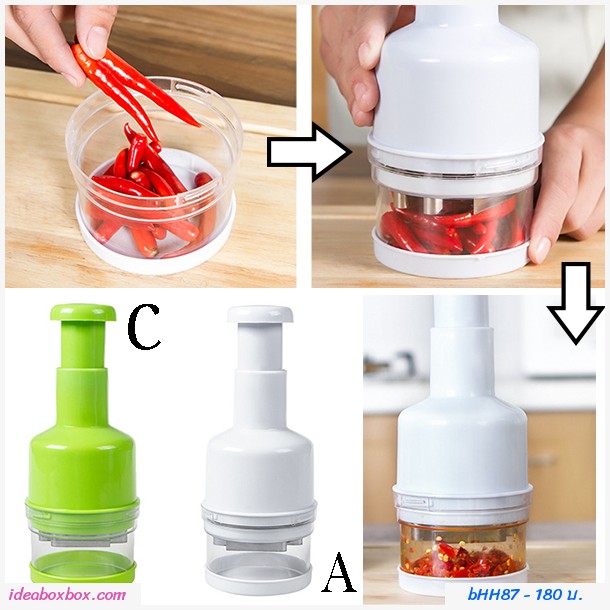 เครื่องหั่น บด สับ ผักขนาดเล็กแบบกด สีเขียว