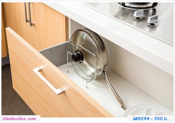 ที่วางเขียง/ฝาหม้อ สแตนเลส Storage Rack