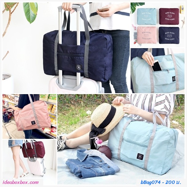 Bag in Bag Թҧ WIND BLOWS Travel ǧ