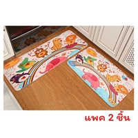 พรมเช็ดเท้า-Entrance-Door-Mat-ลายสิงโต(2-ชิ้น)