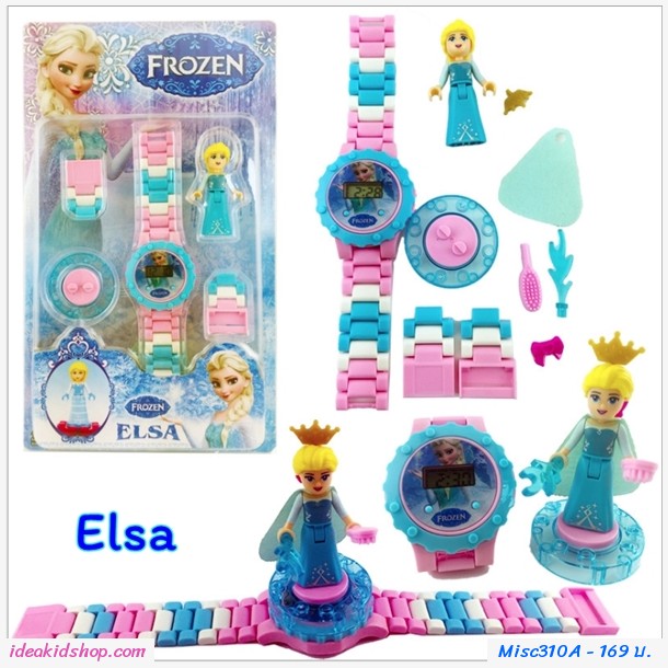 นาฬิกาเลโก้ตัวการ์ตูน ลาย Frozen Elsa