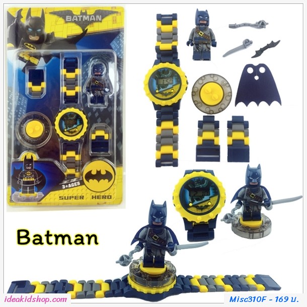 นาฬิกาเลโก้ตัวการ์ตูน ลาย BatMan