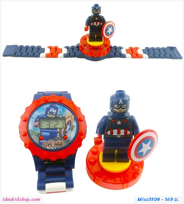 นาฬิกาเลโก้ตัวการ์ตูน ลาย Captain America