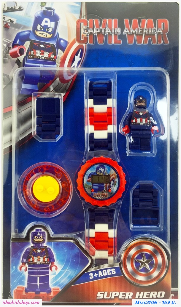 นาฬิกาเลโก้ตัวการ์ตูน ลาย Captain America