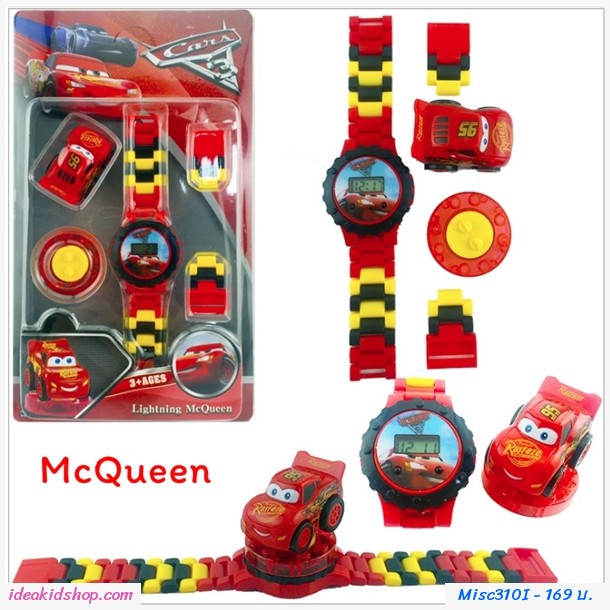 นาฬิกาเลโก้ตัวการ์ตูน ลาย Cars McQueen