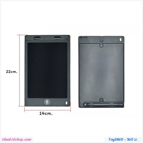 дҹǹ LCD Writing Tablet 8.5 ᴧ