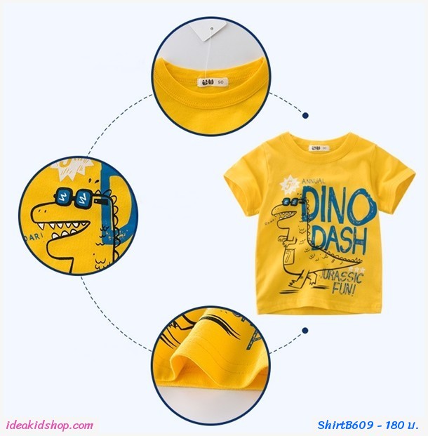 ״Ὺ Dino Dash ͧ
