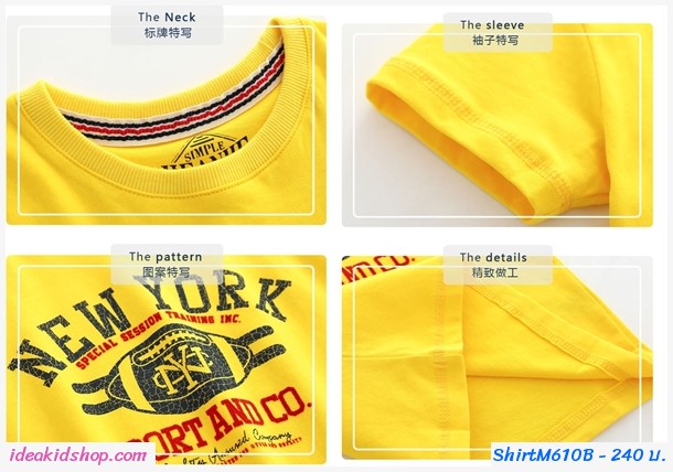 เสื้อยืดแฟชั่น NEW YORK (เด็กโต7-12ปี) สีเหลือง