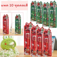 ชุดเครื่องเขียนเด็ก-ลายซานต้า-xmas-(แพค-10-ชุด)