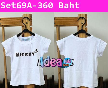 ชุดเสื้อกางเกง Mickey สีขาว