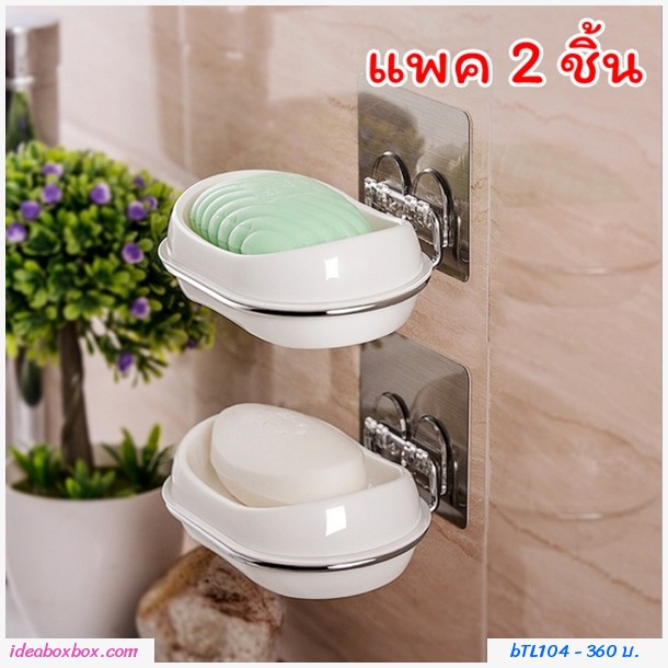 ҧʺẺԴѧ Soap Dish Holder (ᾤ 2 )
