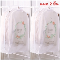 ถุงคลุมเสื้อ-รุ่นขยายข้าง-ลายดอกกุหลาบ(2-ชิ้น)