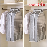 ถุงคลุมเสื้อ-รุ่นขยายข้าง-ลายกวางเรนเดียร์(2-ชิ้น)