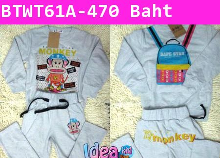 ชุดเสื้อกางเกง Paul Frank สะพายเป้ สีเทา