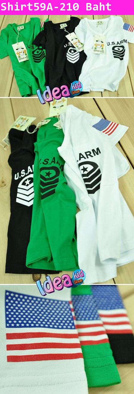 เสื้อยืดคอวี U.S.ARM สีเขียว