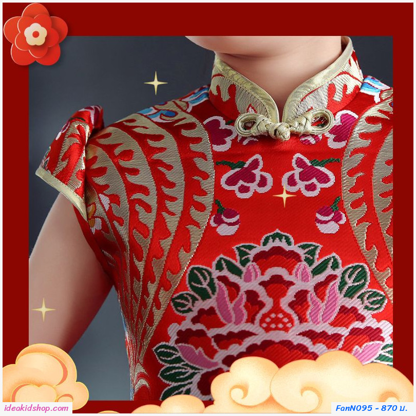 شʨչ Lotus Chinese style 
