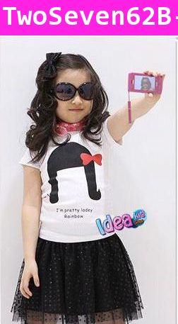 เสื้อยืด Pretty ladey Rainbow สีขาว