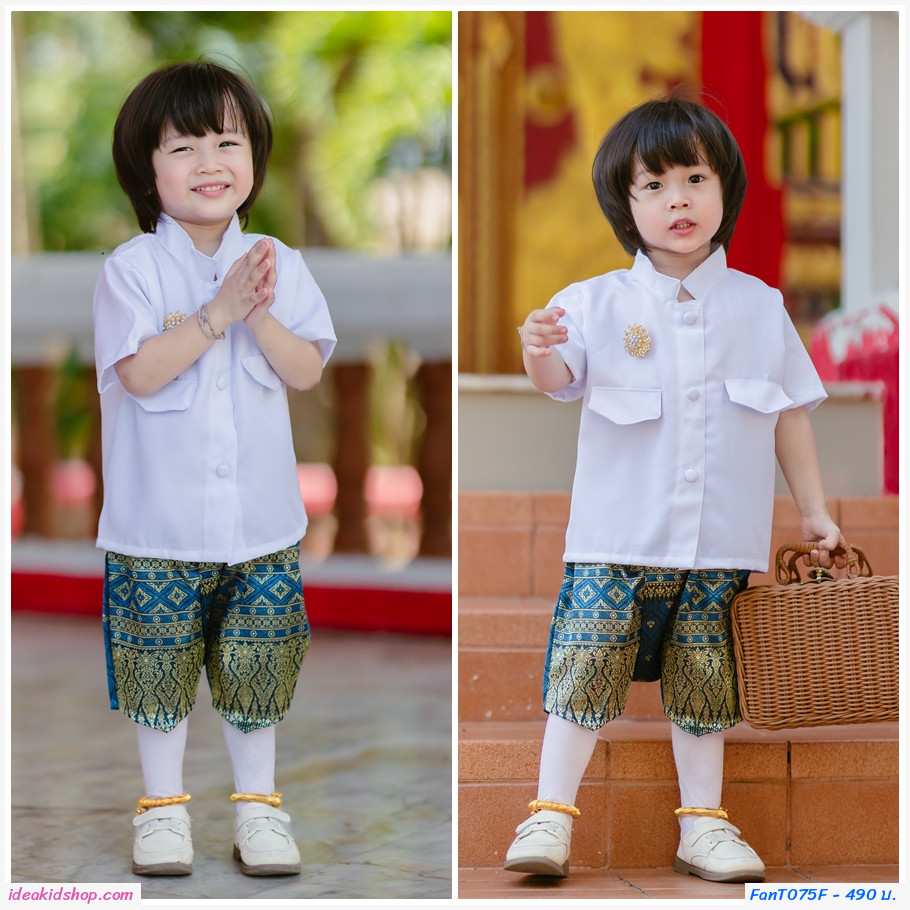 ชุดไทยเด็กชายราชปะแตนแขนสั้นโจงลายไทย สีฟ้าน้ำเงิน