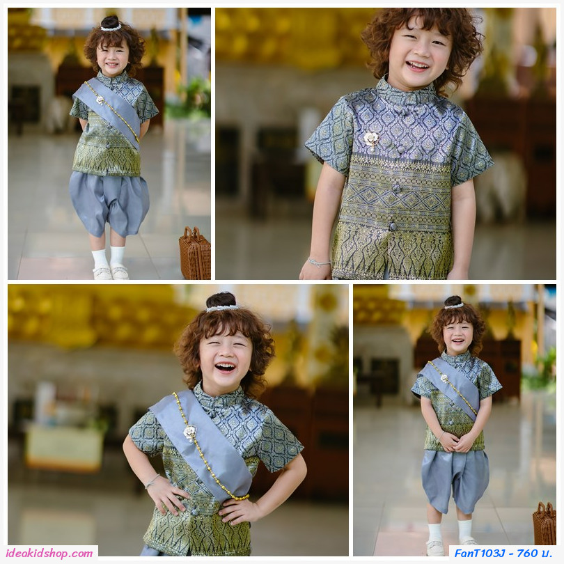 ชุดไทยเด็กชาย+ผ้าพาด พี่หมื่น ลายไทย สีเทาเงิน