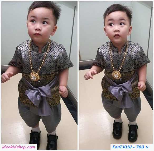 ชุดไทยเด็กชาย+ผ้าพาด พี่หมื่น ลายไทย สีเทาเงิน