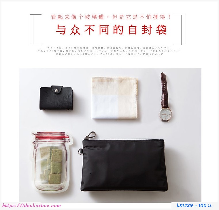 اԻͤ Food preservation bag(ᾤ 7 )