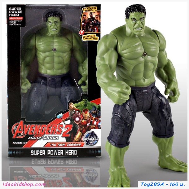  toy avenger  Hulk