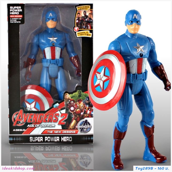  toy avenger  Captain America