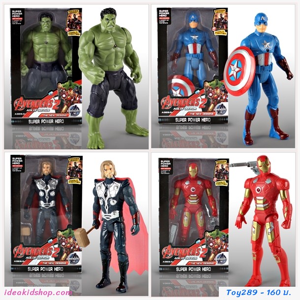  toy avenger  Captain America