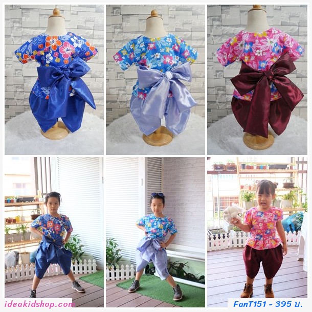 ชุดไทยเด็ก+ผ้าผูกเอว เด็กชาย ลายดอกไม้ สีฟ้า