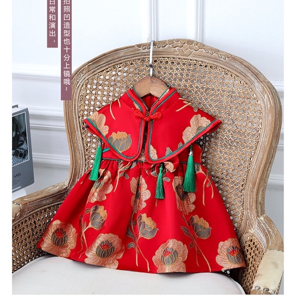 [พร้อมส่ง] ชุดตรุษจีน เดรสพรีเมียม princess dress children พร้อมผ้าคลุมไหล่ แต่งพู่สีเขียว ชุดแดงมงคลเรียกทรัพย์