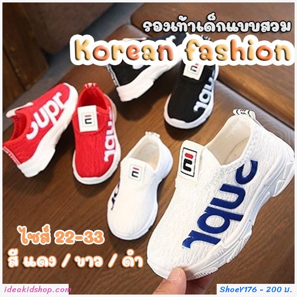 ͧ Korean fashion SUPR բ
