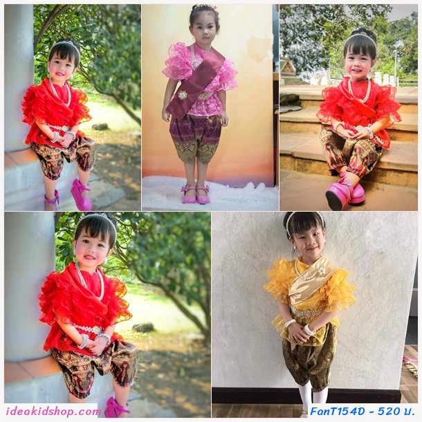 ชุดไทย แม่พลอยลูกไม้ ร.5 โจงลายไทย สีขาว