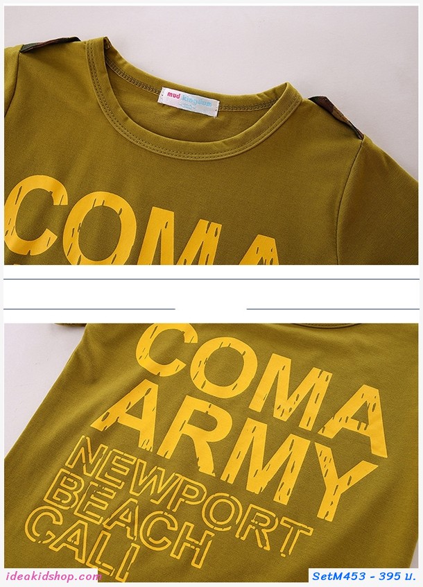 ش͡ҧࡧ Coma Army 