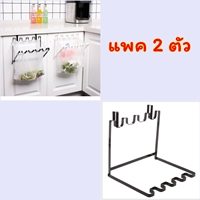 ที่แขวนถุงพลาสติก-hanging-แบบหยัก-ขาวและดำ