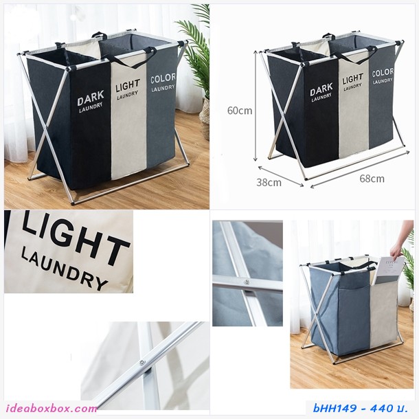 С๡ʧ Laundry basket (3 ͧ)