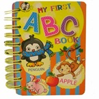 หนังสือเด็ก-My-First-ABC-Book