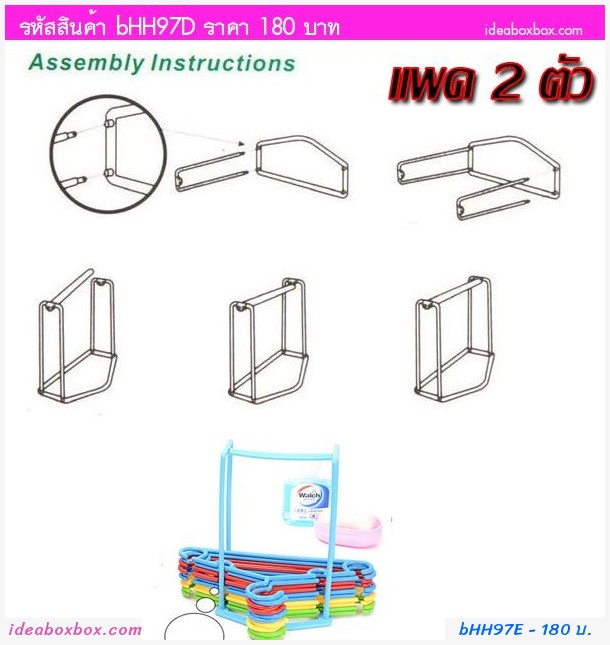 Hanger Caddy ตัวเก็บไม้แขวนเสื้อ สีเขียว(2 อัน)