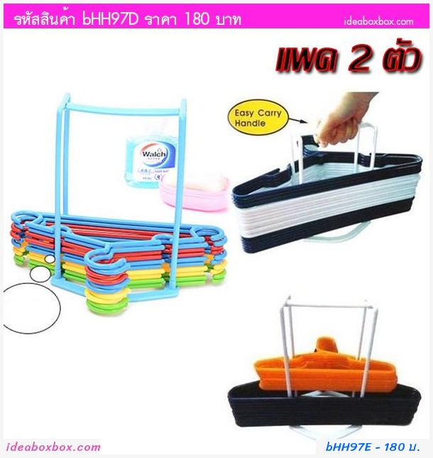 Hanger Caddy ตัวเก็บไม้แขวนเสื้อ สีเขียว(2 อัน)